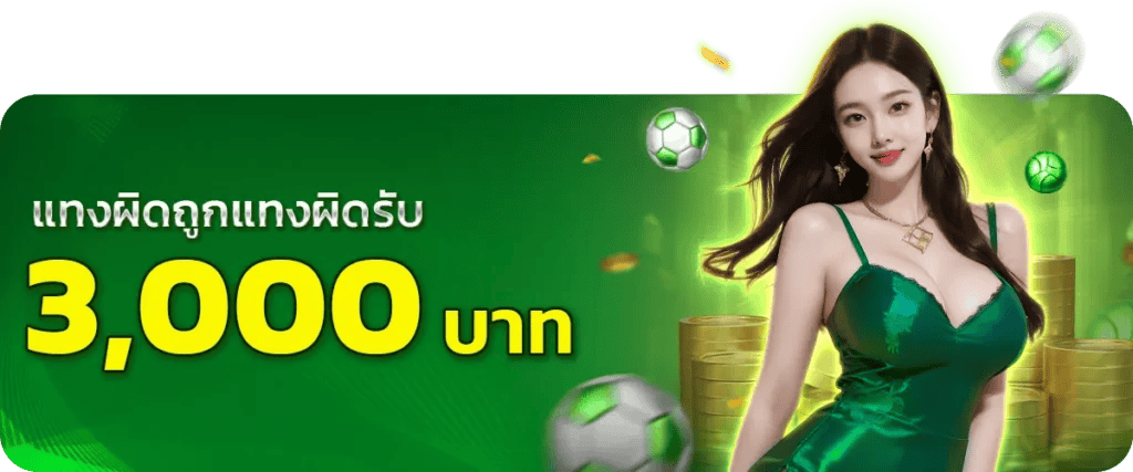 รวมเว็บสล็อตคุณภาพ เกมแตกง่ายจากค่ายดัง