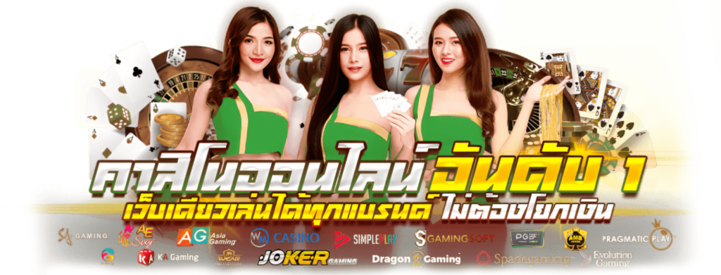 HENG36 สล็อตเว็บตรง เว็บสล็อตชั้นนำ แตกง่าย ฝากถอนออโต้ รองรับสล็อตวอเลท