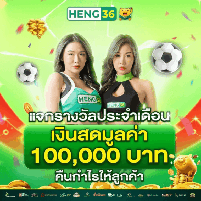 สล็อตเว็บตรง